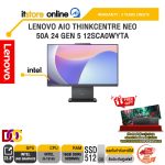 LENOVO AIO THINKCENTRE NEO 50A 24 GEN 5 12SCA0WYTA /i3-1315U/ประกัน 3 Years Onsite/BY ITSTORE-ONLINE