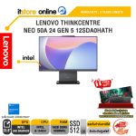 LENOVO THINKCENTRE NEO 50A 24 GEN 5 12SDA0HATH /i5-13420H/ประกัน 3 Years Onsite/BY ITSTORE-ONLINE