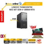 LENOVO THINKCENTRE NEO 50T GEN 6 13BB001NTA /Ultra 3 205/ประกัน 3 Years Onsite/BY ITSTORE-ONLINE