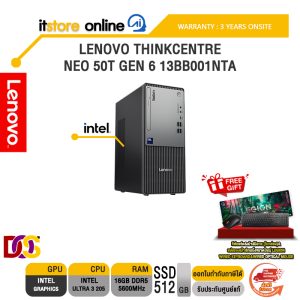 LENOVO THINKCENTRE NEO 50T GEN 6 13BB001NTA /Ultra 3 205/ประกัน 3 Years Onsite/BY ITSTORE-ONLINE
