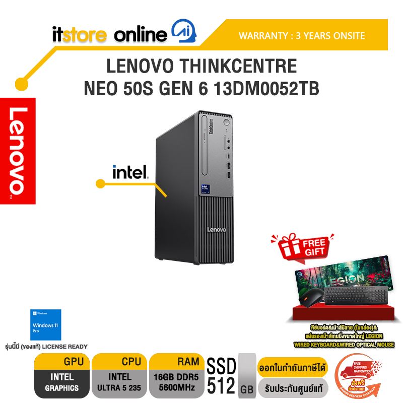 LENOVO THINKCENTRE NEO 50S GEN 6 13DM0052TB /Ultra 5 235/ประกัน 3 Years Onsite/BY ITSTORE-ONLINE