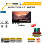 AOC Q32V5E/67 31.5'' MONITOR (IPS 2K 100Hz)/ประกัน 3 Years + BKK ONLY/BY ITSTORE-ONLINE