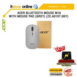 ACER BLUETOOTH MOUSE M18 WITH MOUSE PAD (GREY) (ZC.A01ST.0GY)