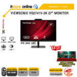 VIEWSONIC VG2741V-2K 27” MONITOR (IPS QHD 120Hz)/ประกัน 3 Years/BY ITSTORE ONLINE