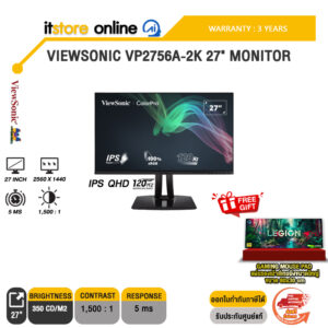 VIEWSONIC VP2756A-2K 27" MONITOR (IPS QHD 120Hz)/ประกัน 3 Years/BY ITSTORE ONLINE