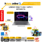 LENOVO YOGA 7 2-IN-1 14IPH11 83TC0051TA /Ultra 5 322/ประกัน 3 Years Premium Care + 3 Years ADP/BY ITSTORE-ONLINE