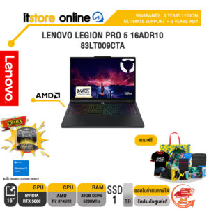 LENOVO LEGION PRO 5 16ADR10 83LT009CTA /Ryzen 7 8745HX/ประกัน 3 Years Premium Care + 3 Years ADP/BY ITSTORE-ONLINE