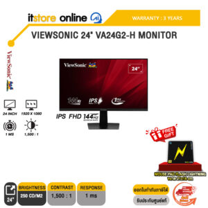 VIEWSONIC 24" VA24G2-H MONITOR (IPS FHD 144Hz)/ประกัน 3 Years/BY ITSTORE-ONLINE