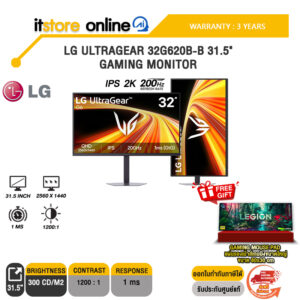 LG ULTRAGEAR 32G620B-B 31.5" GAMING MONITOR (IPS 2K 200Hz)/ประกัน 3 Years/BY ITSTORE-ONLINE