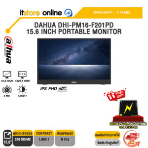 DAHUA DHI-PM16-F201PD 15.6 INCH PORTABLE MONITOR (IPS FHD 60Hz)/ประกัน 3 Years/BY ITSTORE-ONLINE
