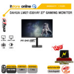 DAHUA LM27-E331AY 27" GAMING MONITOR (IPS QHD 200Hz)/ประกัน 3 Years/BY ITSTORE-ONLINE