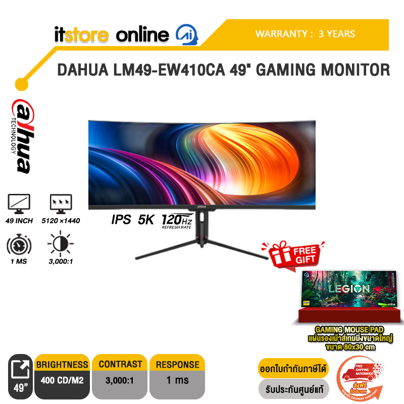 DAHUA LM49-EW410CA 49" GAMING MONITOR (IPS 5K 120Hz)/ประกัน 3 Years/BY ITSTORE-ONLINE