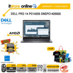DELL PRO 14 PC14255 SNSPC1425502 /Ryzen 5 PRO 220/ประกัน 3 Years Onsite/BY ITSTORE-ONLINE