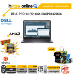 DELL PRO 14 PC14255 SNSPC1425505 /Ryzen 5 PRO 220/ประกัน 3 Years Onsite/BY ITSTORE-ONLINE