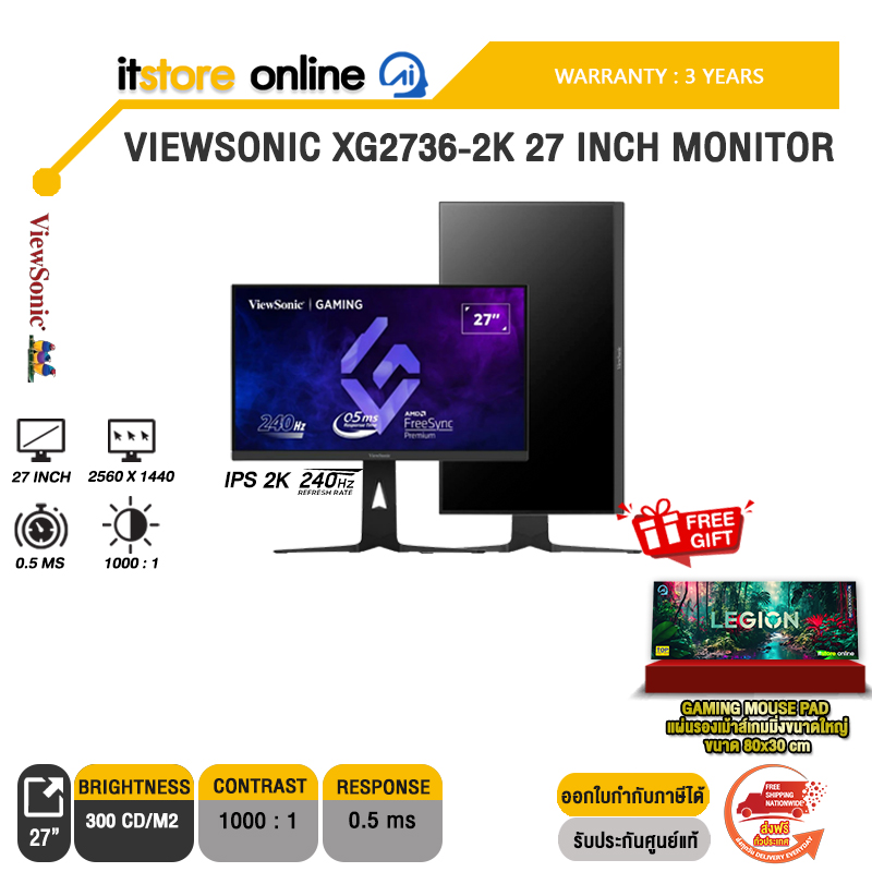 VIEWSONIC XG2736-2K 27 INCH MONITOR (IPS 2K 240Hz)/ประกัน 3 Years/BY ITSTORE-ONLINE