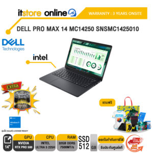 DELL PRO MAX 14 MC14250 SNSMC1425010 /Ultra 5 225H/ประกัน 3 Years Onsite/BY ITSTORE-ONLINE