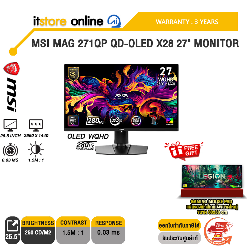 MSI MAG 271QP QD-OLED X28 27" MONITOR (OLED WQHD/280Hz) /ประกัน 3 Years/BY ITSTORE ONLINE