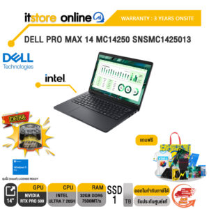 DELL PRO MAX 14 MC14250 SNSMC1425013 /Ultra 7 265H/ประกัน 3 Years Onsite/BY ITSTORE-ONLINE