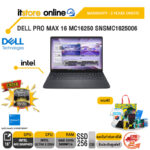 DELL PRO MAX 16 MC16250 SNSMC1625006 /Ultra 5 235H/ประกัน 3 Years Onsite/BY ITSTORE-ONLINE
