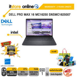 DELL PRO MAX 16 MC16250 SNSMC1625007 /Ultra 7 255H/ประกัน 3 Years Onsite/BY ITSTORE-ONLINE