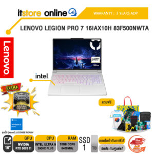 LENOVO LEGION PRO 7 16IAX10H 83F500NWTA /Ultra 9 290HX Plus/ประกัน 3 Years ADP/BY ITSTORE-ONLINE