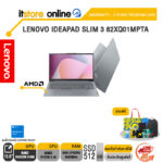 LENOVO IDEAPAD SLIM 3 82XQ01MPTA /Ryzen 3 30/ประกัน 2 Years Premium Care/BY ITSTORE-ONLINE