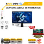 VIEWSONIC XG321UG 32 INCH MONITOR (IPS 4K 144Hz)/ประกัน 3 Years/BY ITSTORE-ONLINE