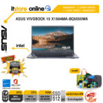 ASUS VIVOBOOK 15 X1504MA-BQ5055WA /Core 5 320/ประกัน 2 Years Onsite + 1 Year Perfect Warranty/BY ITSTORE-ONLINE
