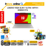 LENOVO YOGA SLIM 7 ULTRA 14IPH11 83QK001XTA /Ultra 7 355/ประกัน 3 Years Premium Care/BY ITSTORE-ONLINE
