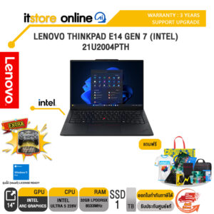 LENOVO THINKPAD E14 GEN 7 (INTEL) 21U2004PTH /Ultra 5 228V/ประกัน 3Y Premier Support Upgrade/BY ITSTORE-ONLINE