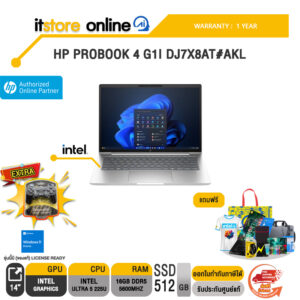 HP PROBOOK 4 G1I DJ7X8AT#AKL /Ultra 5 225U/ประกัน 2 Years Onsite/BY ITSTORE-ONLINE