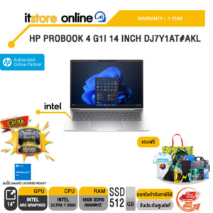 HP PROBOOK 4 G1I 14 INCH DJ7Y1AT#AKL /Ultra 7 255H/ประกัน 1 Year/BY ITSTORE-ONLINE