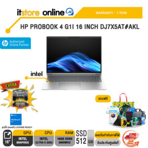 HP PROBOOK 4 G1I 16 INCH DJ7X5AT#AKL /Ultra 5 225U/ประกัน 1 Year/BY ITSTORE-ONLINE