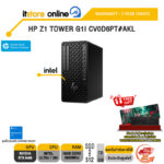 HP Z1 TOWER G1I CV0D6PT#AKL /Ultra 7 265/ประกัน 3 Years Onsite/BY ITSTORE-ONLINE
