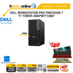 DELL WORKSTATION PRO PRECISION 7 T1 TOWER SNSPW7T12607 /Ultra 5 235/ประกัน 3 Years Onsite/BY ITSTORE-ONLINE