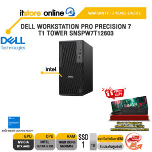 DELL WORKSTATION PRO PRECISION 7 T1 TOWER SNSPW7T12603 /Ultra 5 235/ประกัน 3 Years Onsite/BY ITSTORE-ONLINE