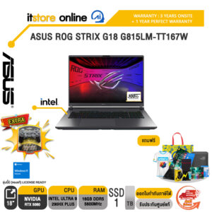 ASUS ROG STRIX G18 G815LM-TT167W /Ultra 9 290HX Plus/ประกัน 3 Years Onsite + 1 Year Perfect warranty/BY ITSTORE-ONLINE