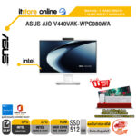 ASUS AIO V440VAK-WPC080WA /Core 5 210H/ประกัน 3 Years Onsite + 1 Year Perfect Warranty/BY ITSTORE-ONLINE