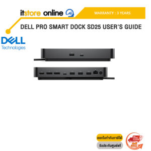 DELL PRO SMART DOCK SD25 USER'S GUIDE /ประกัน 3 Years/BY ITSTORE-ONLINE