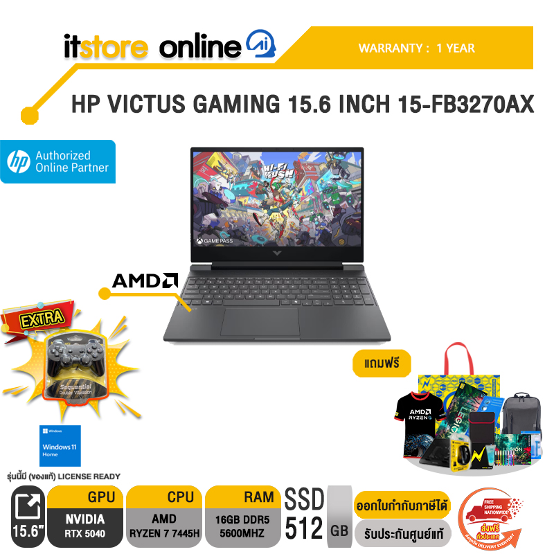 HP VICTUS GAMING 15.6 INCH 15-FB3270AX /Ryzen 7 7445H/ประกัน 1 Year/BY ITSTORE-ONLINE