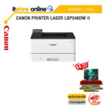 CANON PRINTER LASER LBP246DW II /ประกัน 1 Year/BY ITSTORE-ONLINE