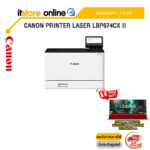 CANON PRINTER LASER LBP674CX II /ประกัน 1 Year/BY ITSTORE-ONLINE