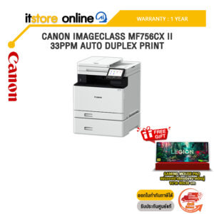 CANON IMAGECLASS MF756CX II 33PPM AUTO DUPLEX PRINT /ประกัน 1 Year/BY ITSTORE-ONLINE