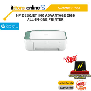 HP DESKJET INK ADVANTAGE 2989 ALL-IN-ONE PRINTER /ประกัน 1 Year/BY ITSTORE-ONLINE