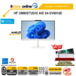 HP OMNISTUDIO AIO 24-CV0010D /Ryzen 5 40/ประกัน 3 Years Onsite/BY ITSTORE-ONLINE