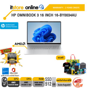 HP OMNIBOOK 3 16 INCH 16-BY0034AU /Ryzen 5 130/ประกัน 2 Years Onsite/BY ITSTORE-ONLINE