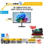 HP OMNISTUDIO AIO NEXT GEN AI 24-CY0015D /Ultra 5 325/ประกัน 3 Years Onsite/BY ITSTORE-ONLINE