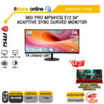 MSI PRO MP341CQ E12 34" ADAPTIVE SYNC CURVED MONITOR (VA UWQHD 120Hz)/ประกัน 3 Years/BY ITSTORE-ONLINE