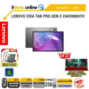 LENOVO IDEA TAB PRO GEN 2 ZAHD0653TH /ประกัน 1 Year/BY ITSTORE ONLINE