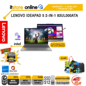 LENOVO IDEAPAD 5 2-IN-1 83UL000ATA /Ultra 5 325/ประกัน 2 Years ADP + Premium Care/BY ITSTORE-ONLINE